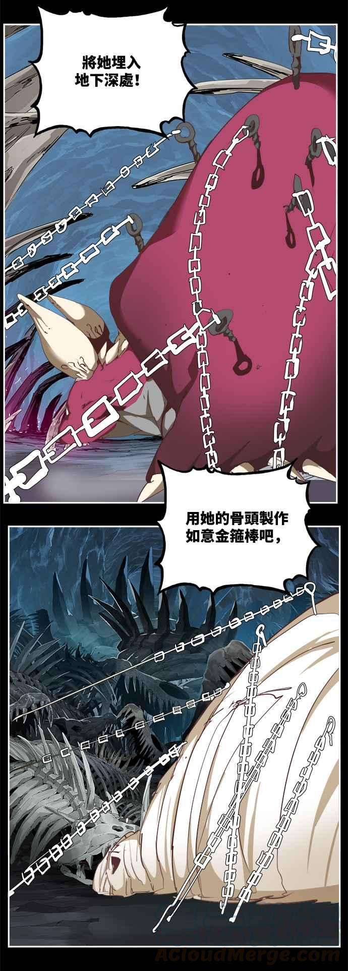 高校之神第6部 RE：与神对决 第500话