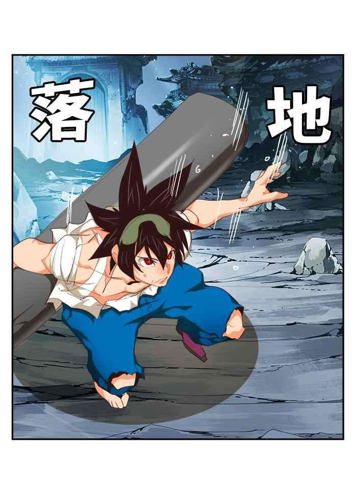 高校之神第6部 RE：与神对决 第500话