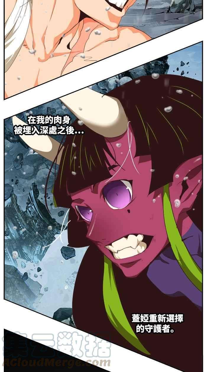 高校之神第6部 RE：与神对决 第500话