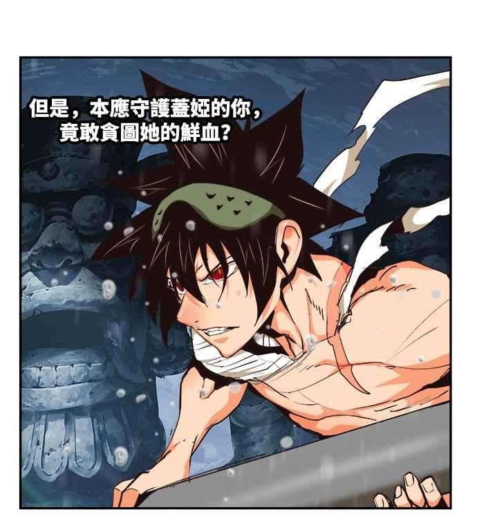 高校之神第6部 RE：与神对决 第500话