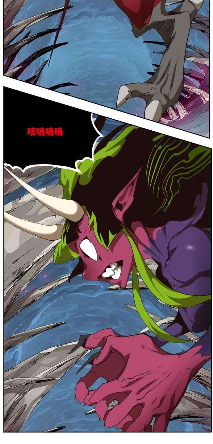 高校之神第6部 RE：与神对决 第500话