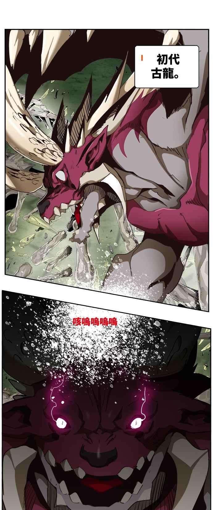 高校之神第6部 RE：与神对决 第500话