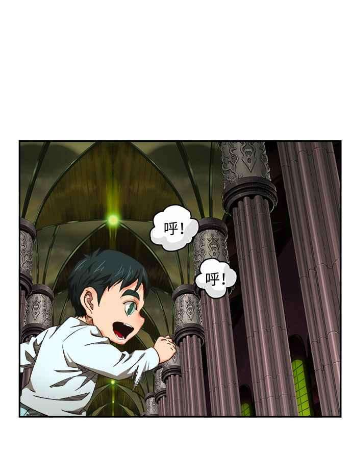 高校之神第6部 RE：与神对决 第500话