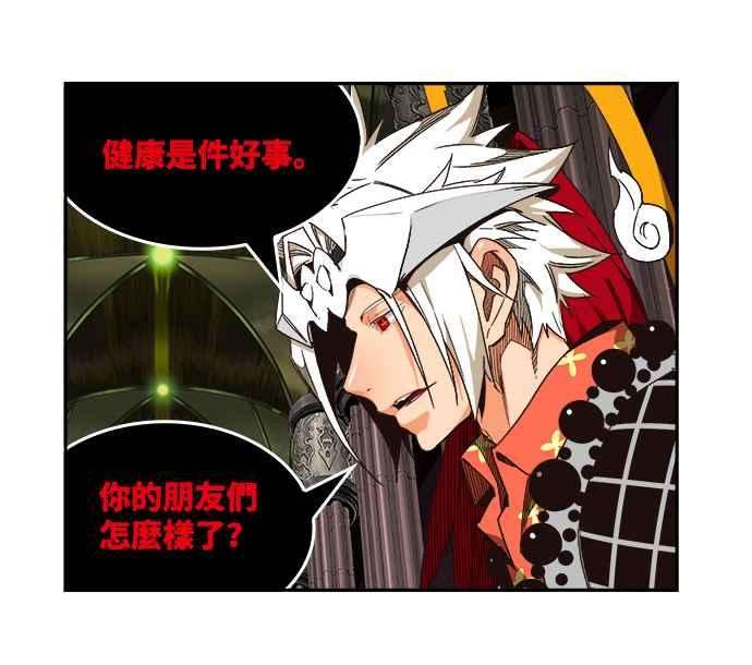 高校之神第6部 RE：与神对决 第500话