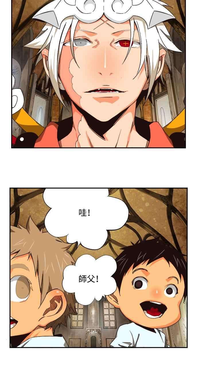 高校之神第6部 RE：与神对决 第500话