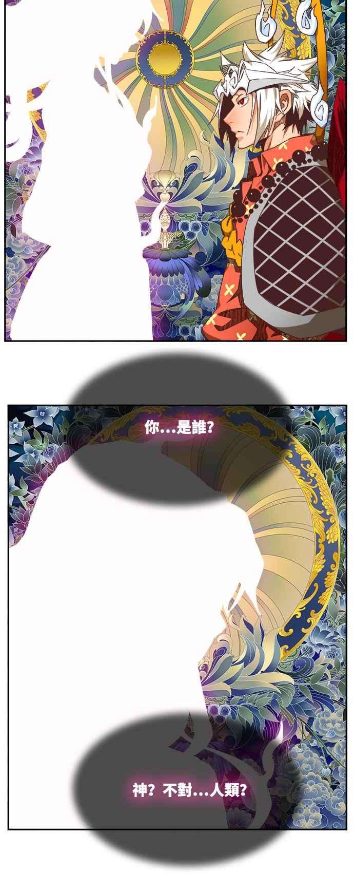 高校之神第6部 RE：与神对决 第500话
