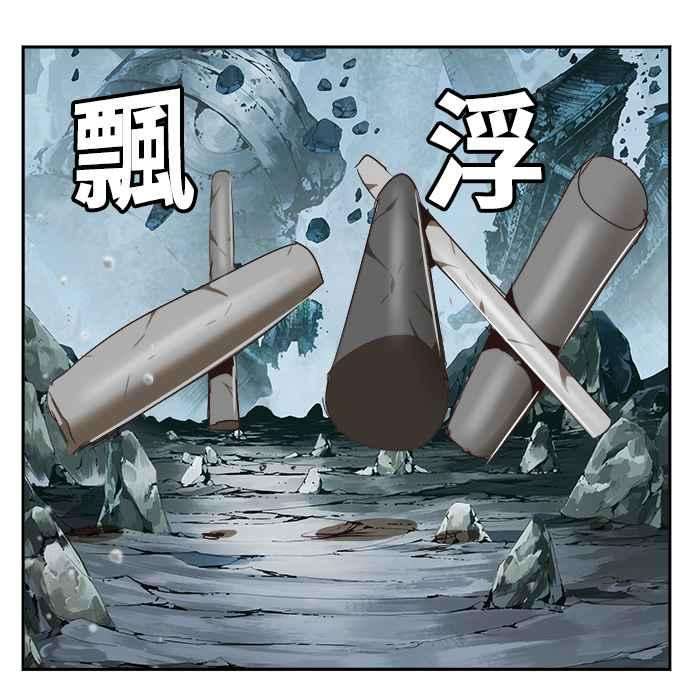 高校之神第6部 RE：与神对决 第501话