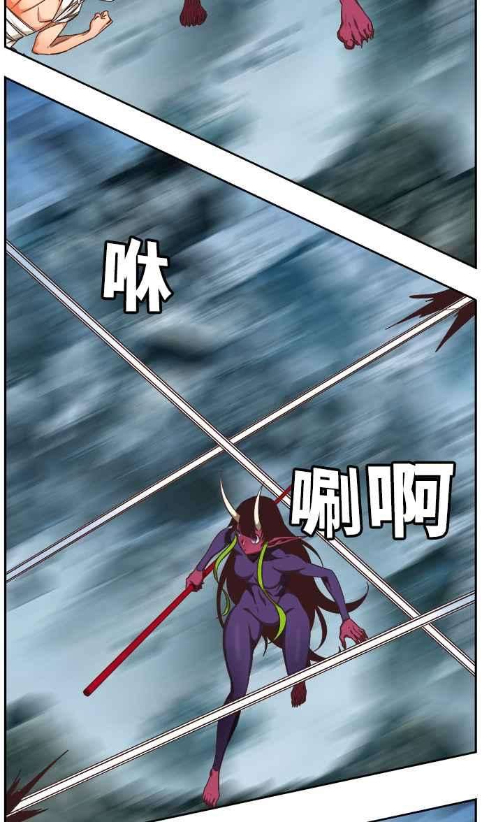 高校之神第6部 RE：与神对决 第501话