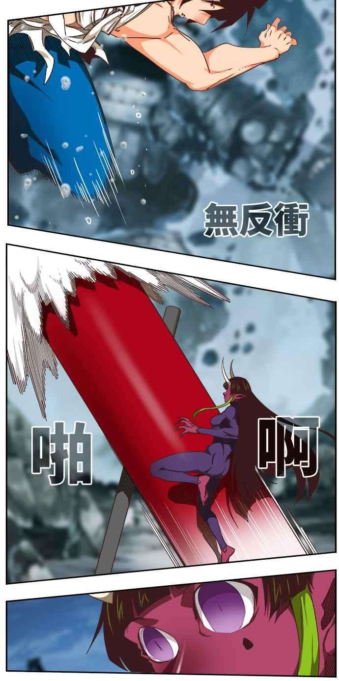高校之神第6部 RE：与神对决 第501话