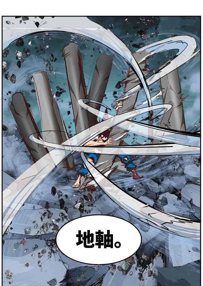 高校之神第6部 RE：与神对决 第501话