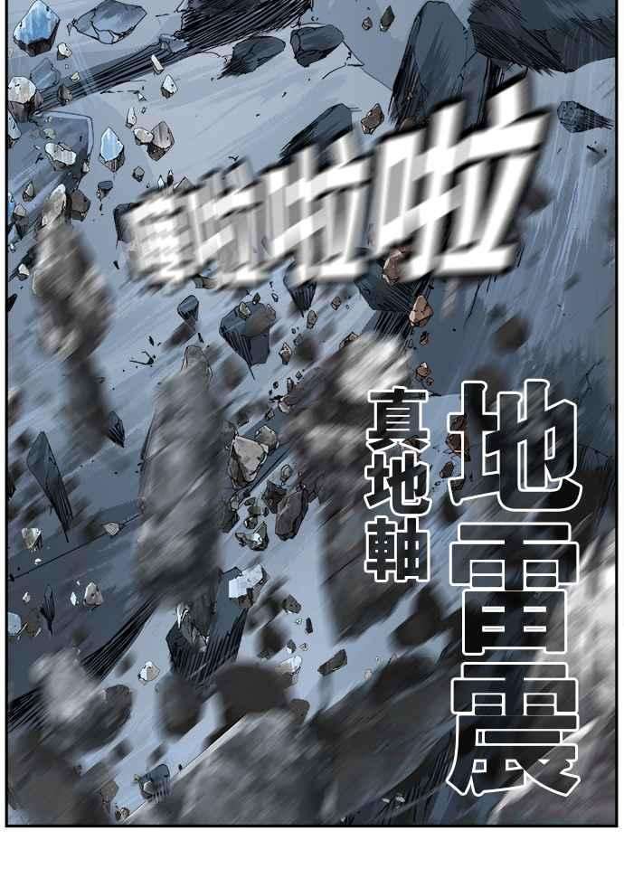 高校之神第6部 RE：与神对决 第501话