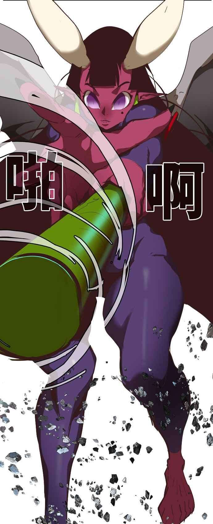 高校之神第6部 RE：与神对决 第501话