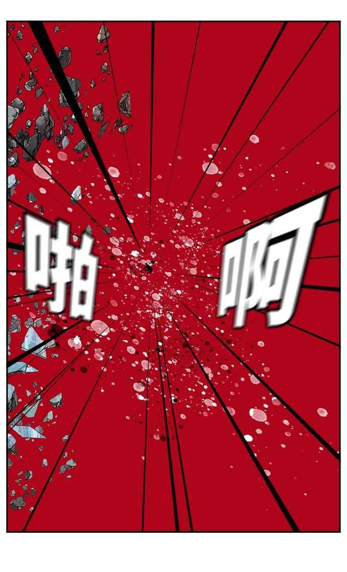 高校之神第6部 RE：与神对决 第501话