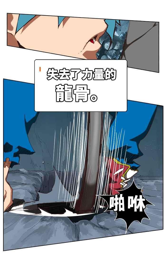 高校之神第6部 RE：与神对决 第501话