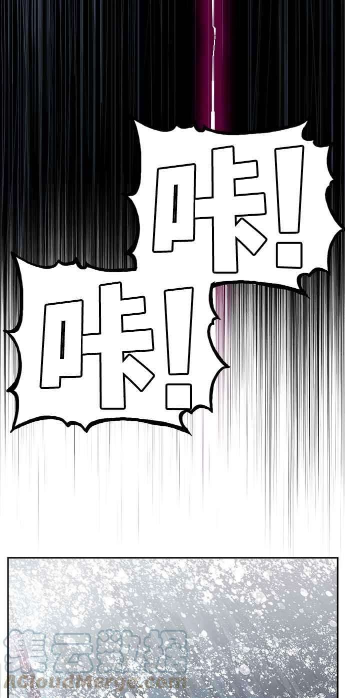 高校之神第6部 RE：与神对决 第501话