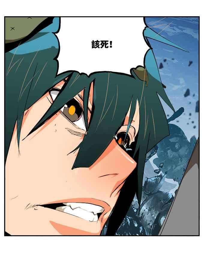 高校之神第6部 RE：与神对决 第501话