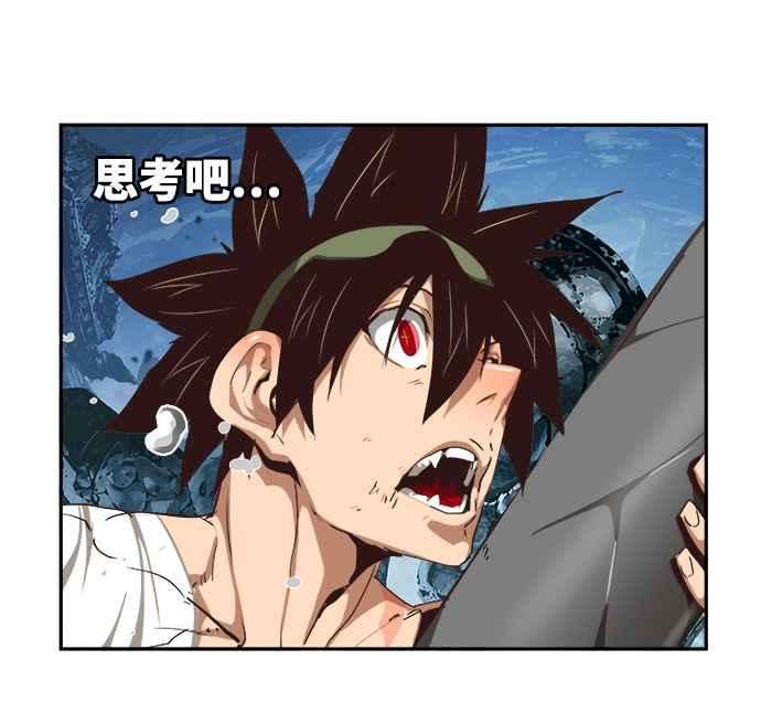 高校之神第6部 RE：与神对决 第501话