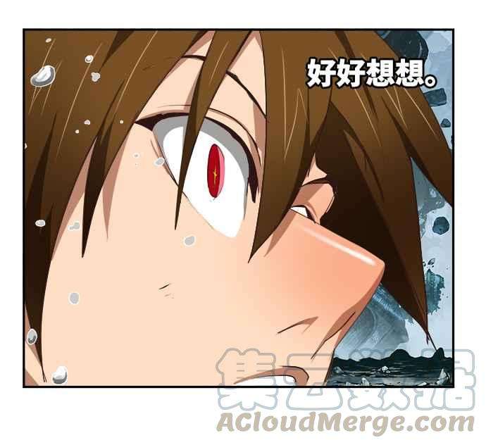 高校之神第6部 RE：与神对决 第501话