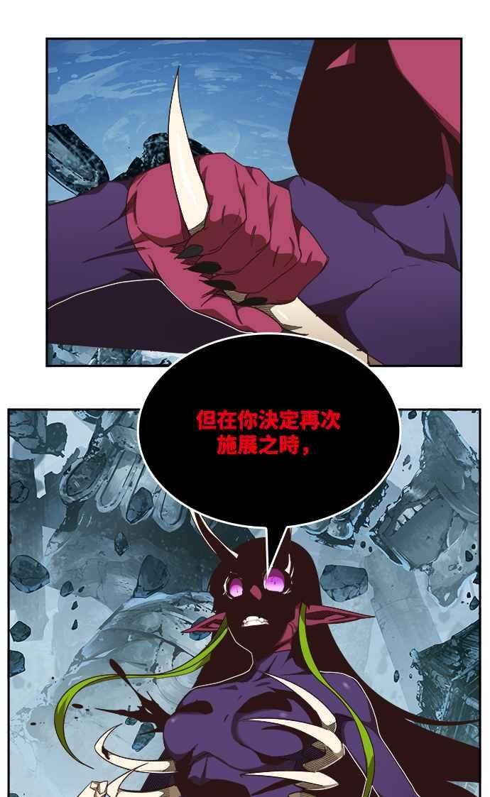 高校之神第6部 RE：与神对决 第501话