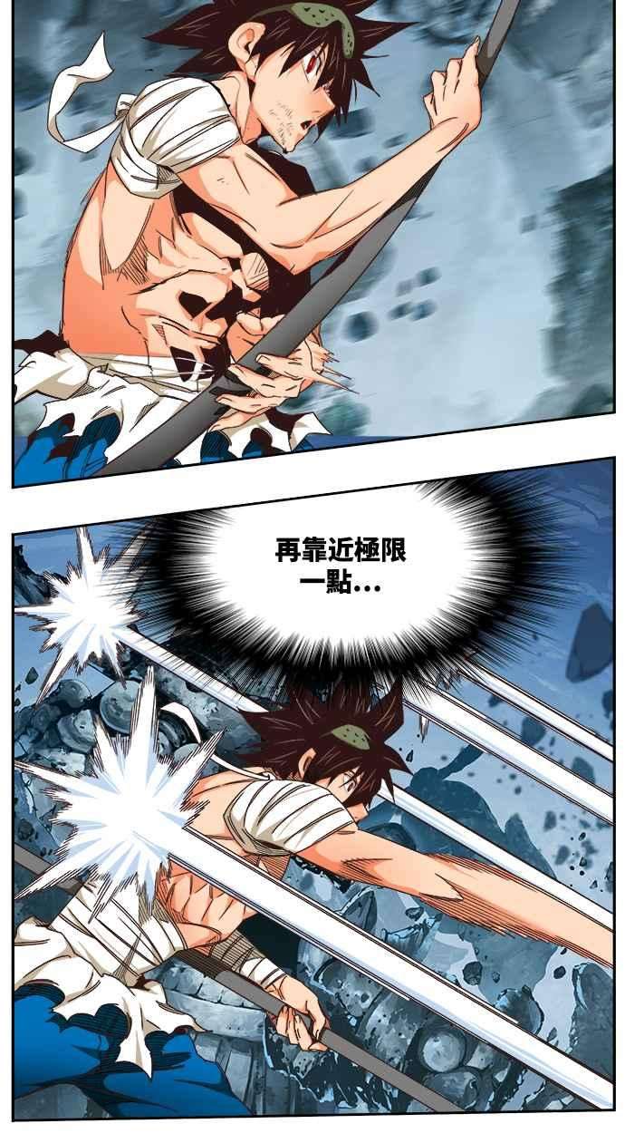 高校之神第6部 RE：与神对决 第501话