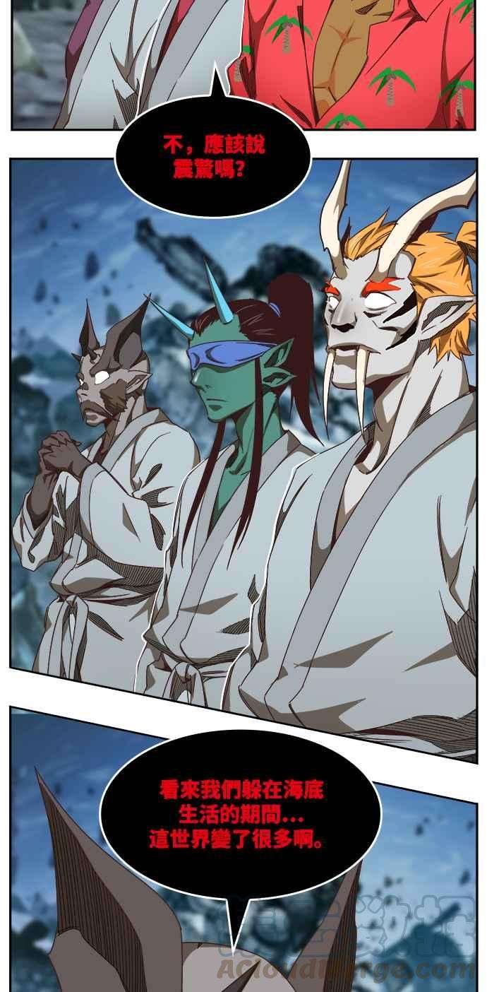高校之神第6部 RE：与神对决 第501话