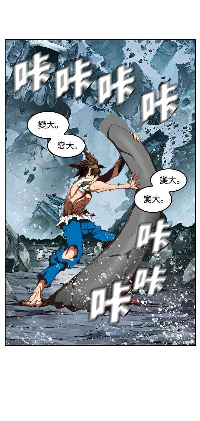 高校之神第6部 RE：与神对决 第501话