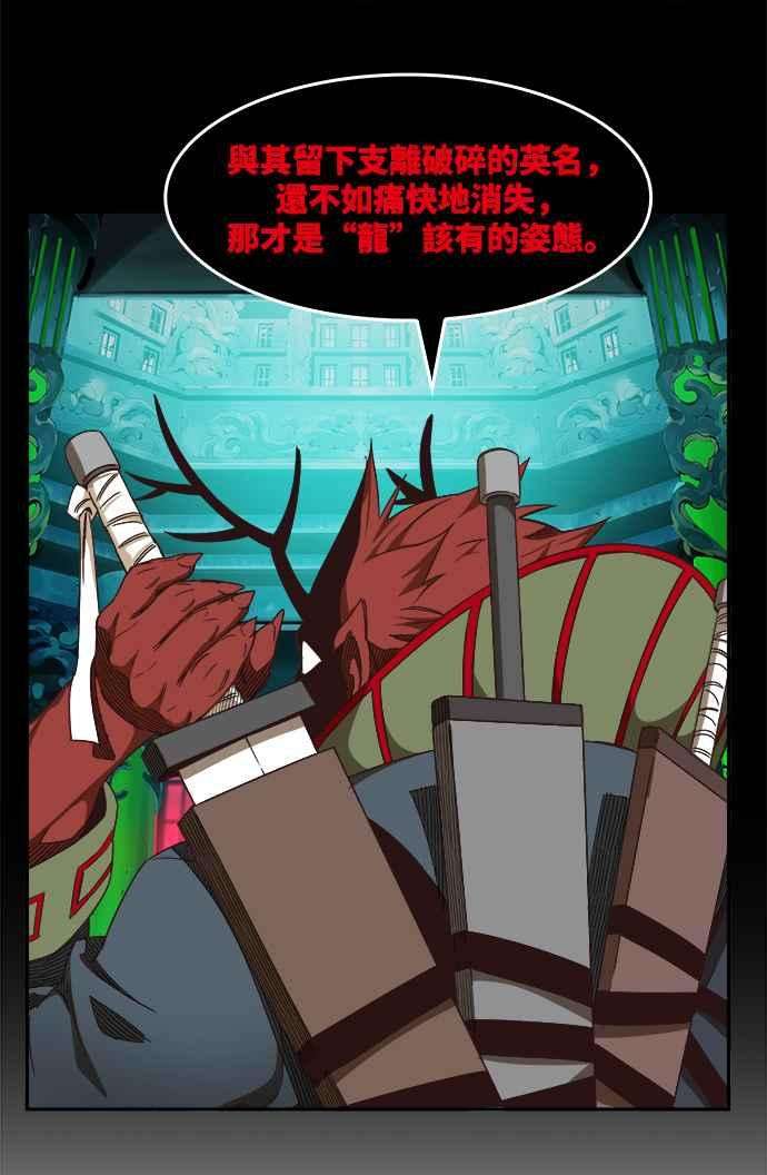 高校之神第6部 RE：与神对决 第501话