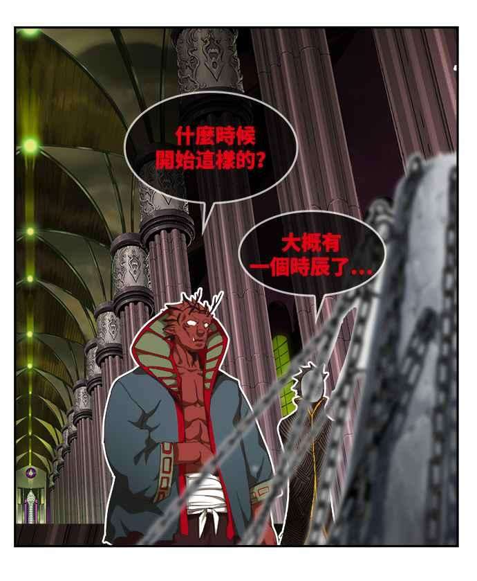 高校之神第6部 RE：与神对决 第502话