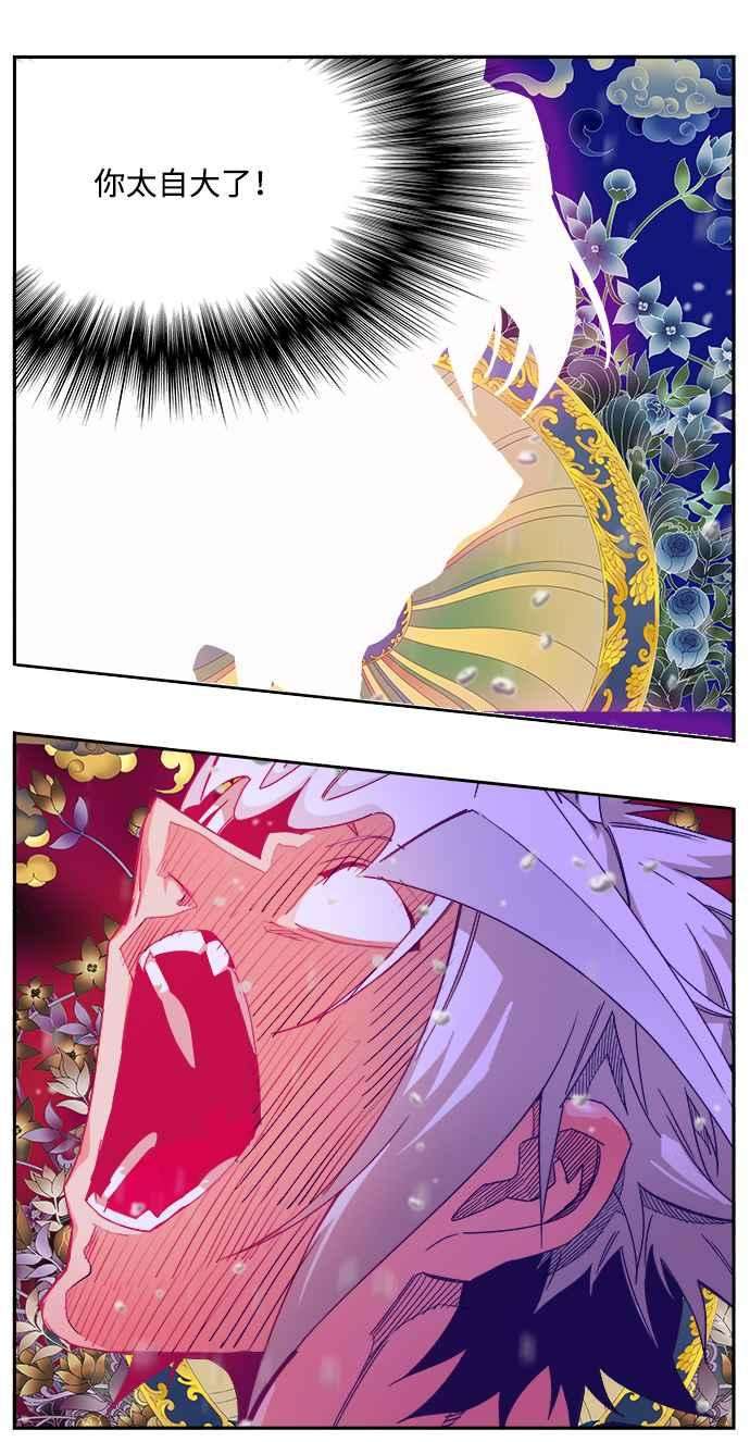 高校之神第6部 RE：与神对决 第502话