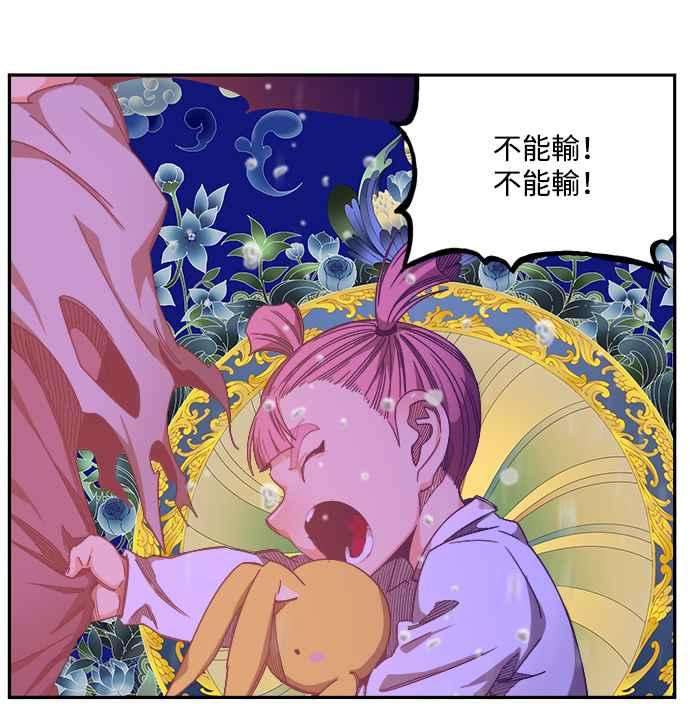 高校之神第6部 RE：与神对决 第502话