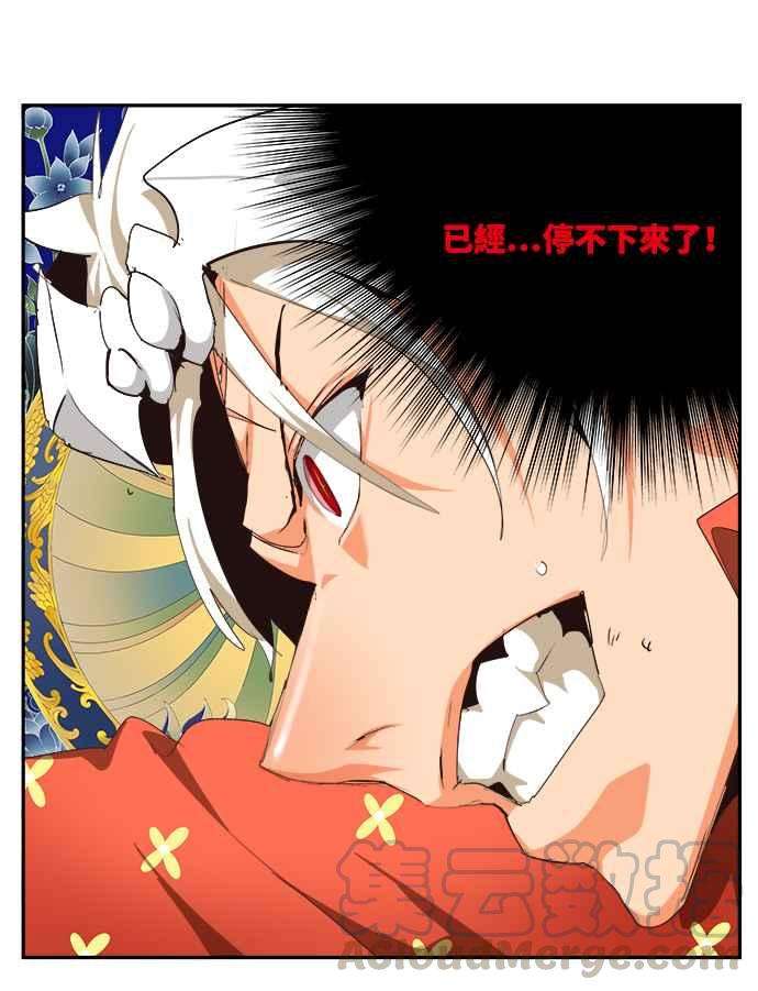 高校之神第6部 RE：与神对决 第502话