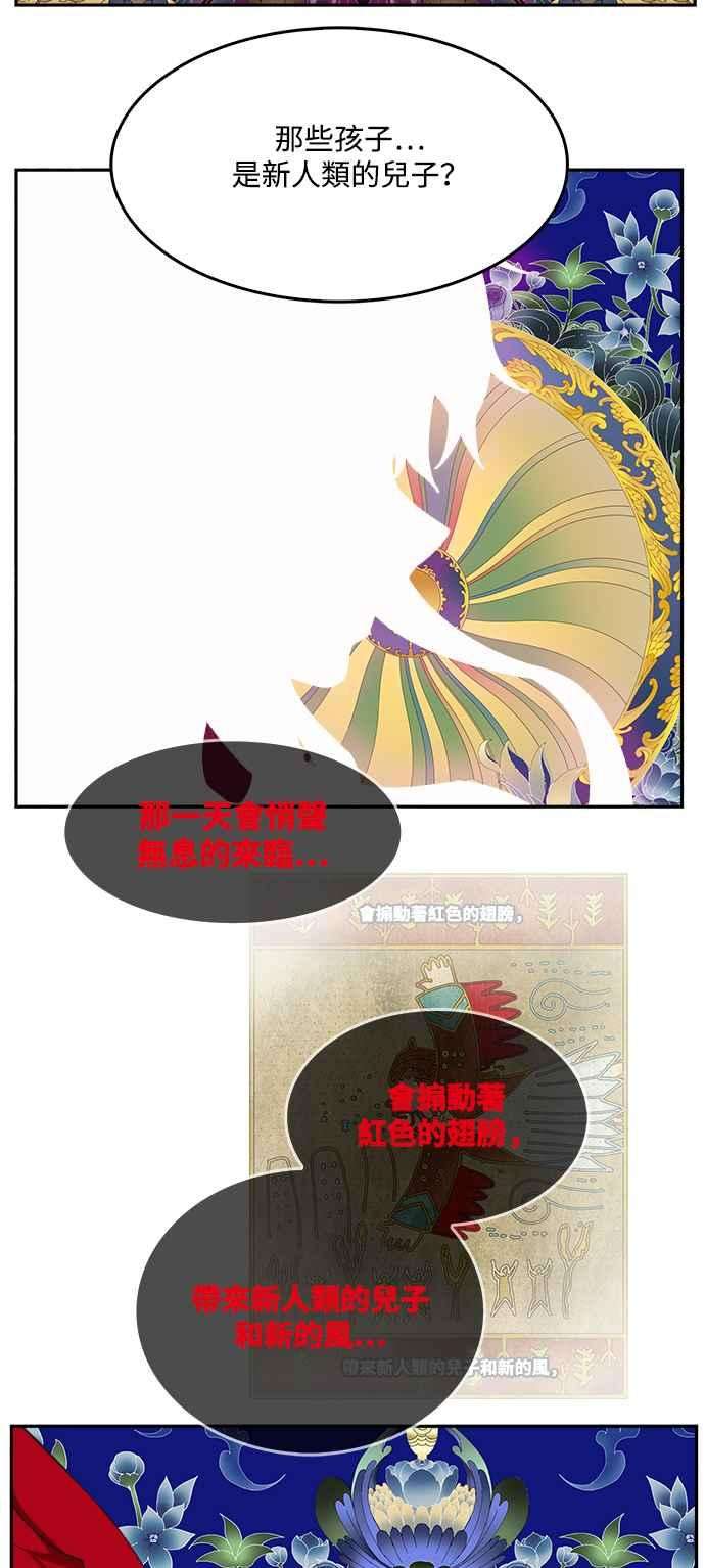 高校之神第6部 RE：与神对决 第502话