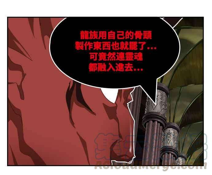 高校之神第6部 RE：与神对决 第502话