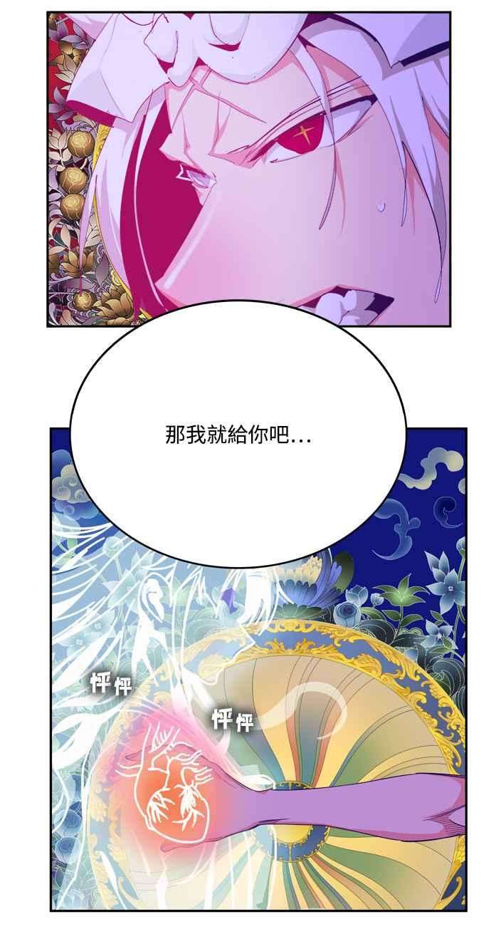 高校之神第6部 RE：与神对决 第502话