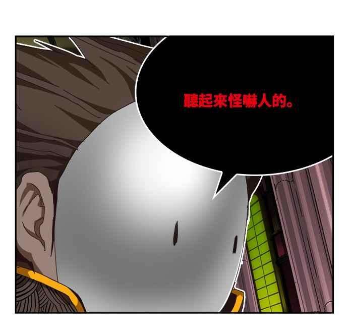 高校之神第6部 RE：与神对决 第502话