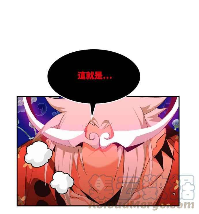 高校之神第6部 RE：与神对决 第502话