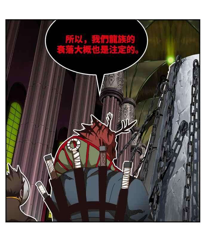 高校之神第6部 RE：与神对决 第502话