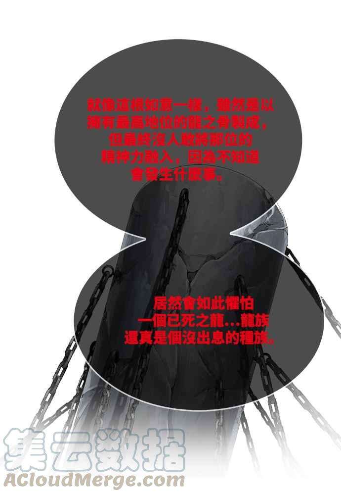 高校之神第6部 RE：与神对决 第502话
