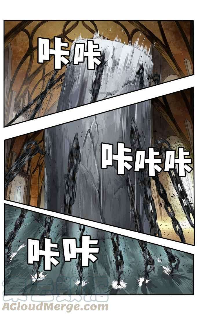 高校之神第6部 RE：与神对决 第502话
