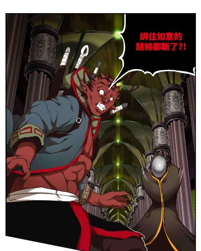 高校之神第6部 RE：与神对决 第502话
