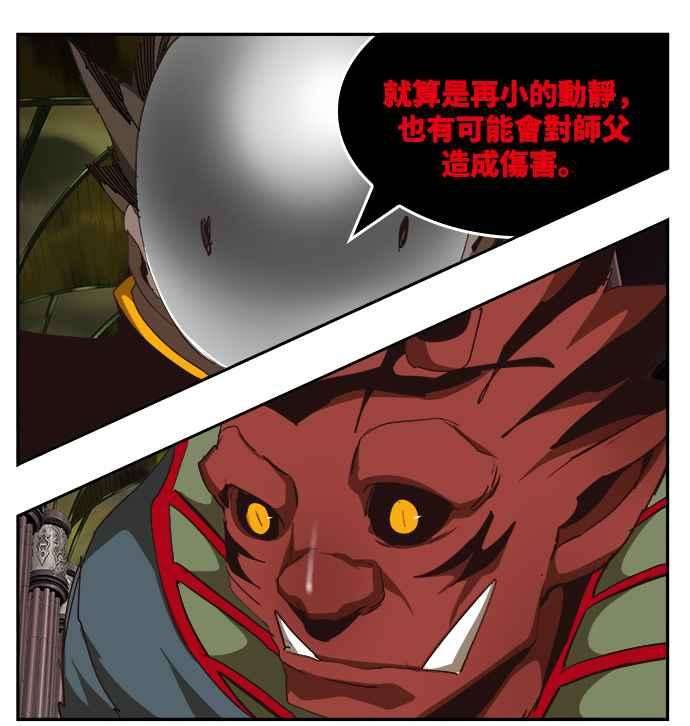 高校之神第6部 RE：与神对决 第502话
