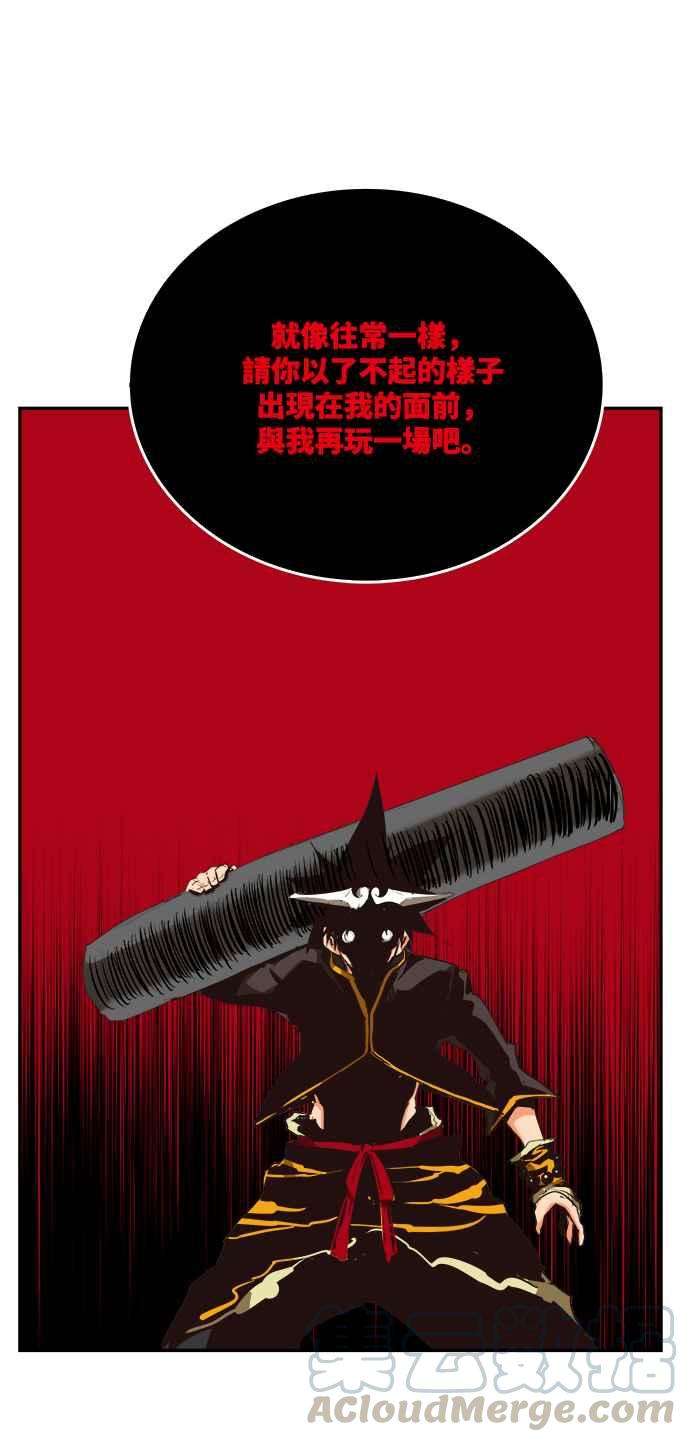 高校之神第6部 RE：与神对决 第502话
