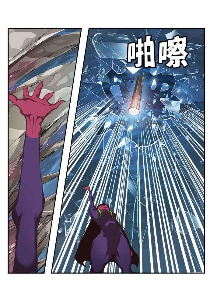 高校之神第6部 RE：与神对决 第502话