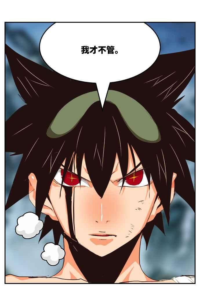 高校之神第6部 RE：与神对决 第502话