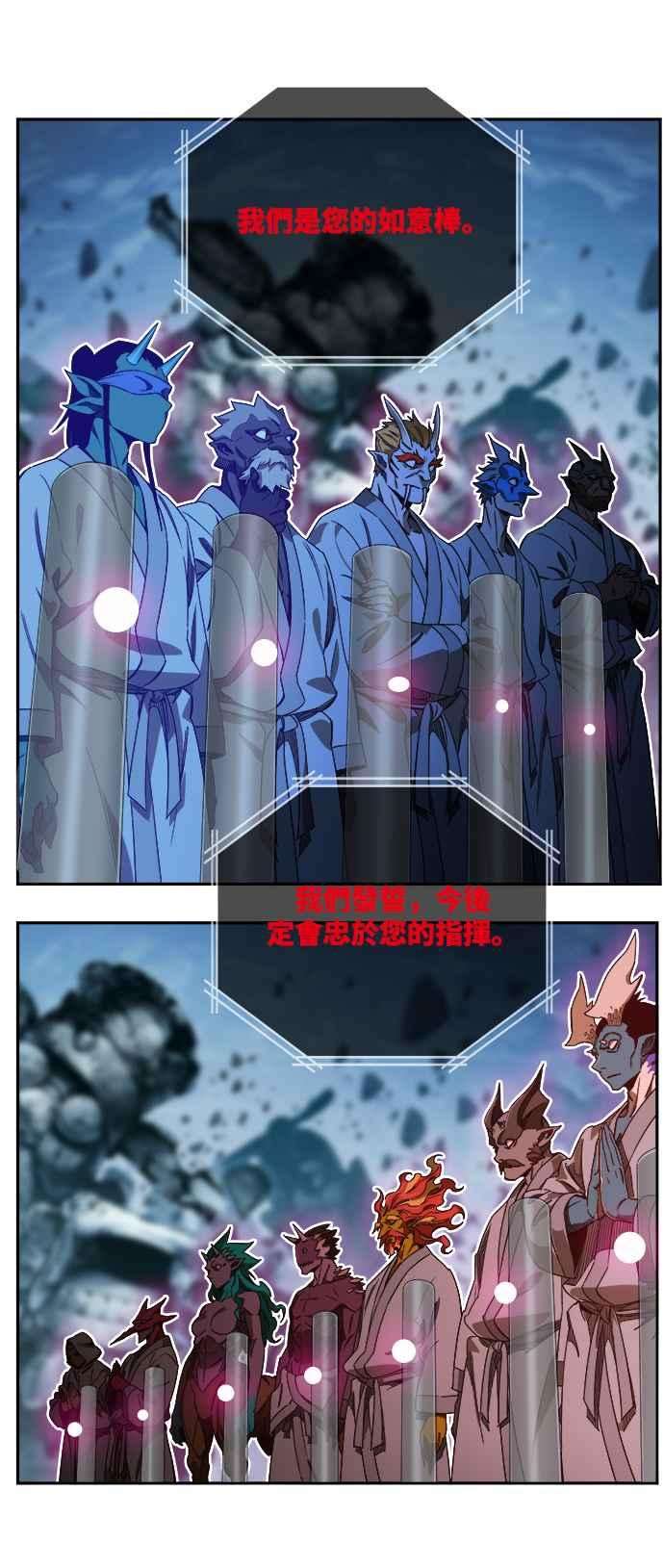 高校之神第6部 RE：与神对决 第502话