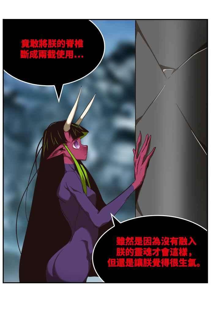 高校之神第6部 RE：与神对决 第502话