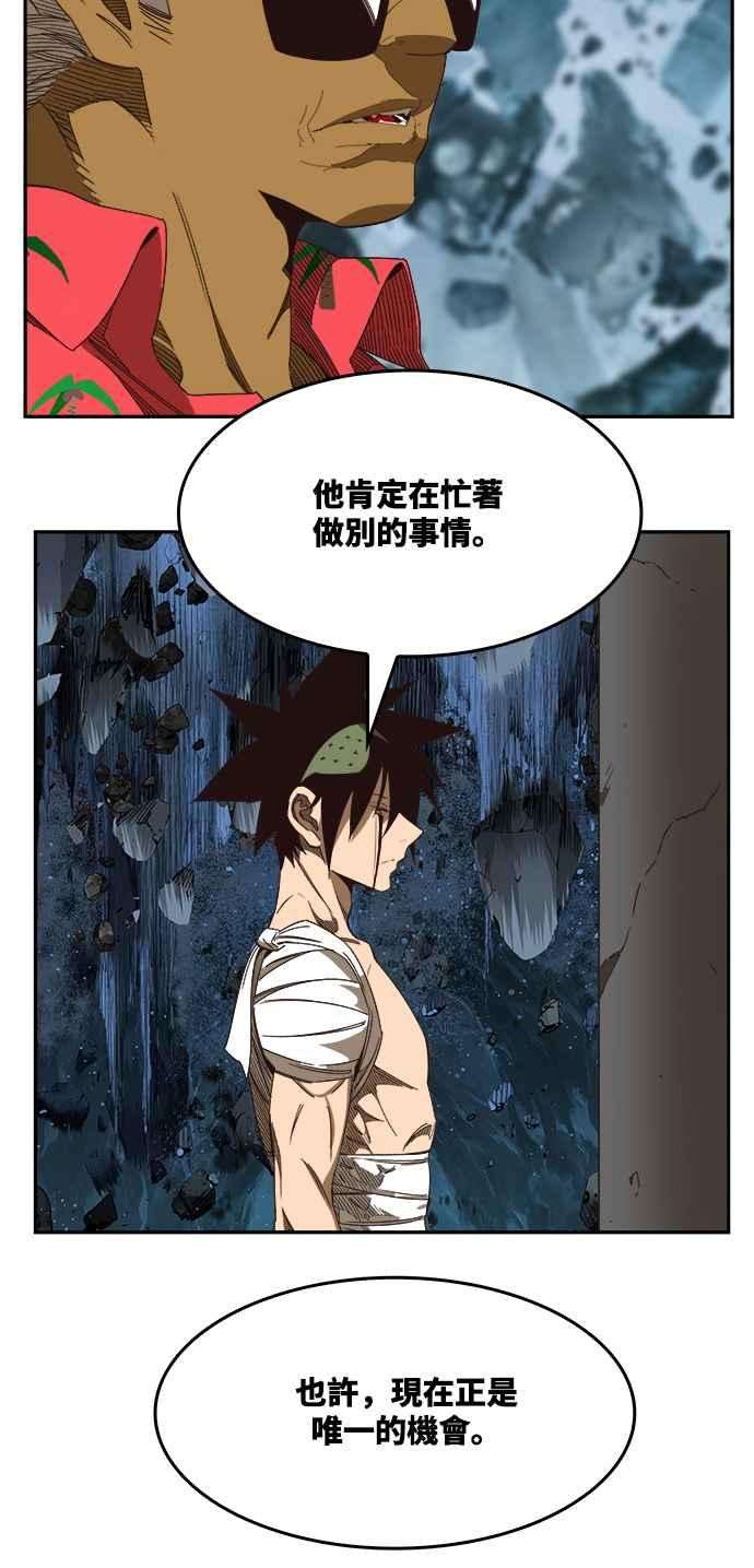 高校之神第6部 RE：与神对决 第502话