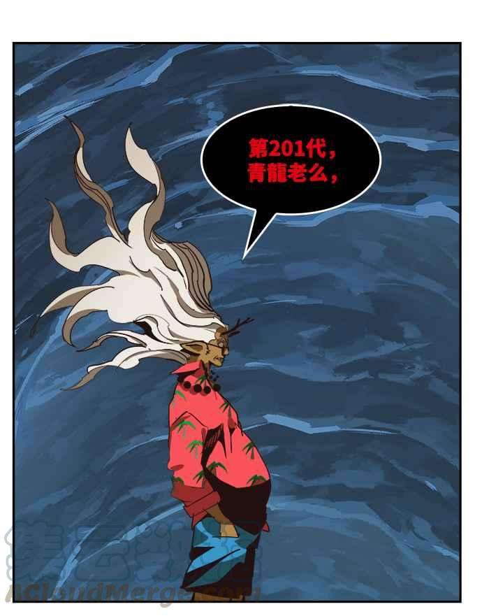 高校之神第6部 RE：与神对决 第502话