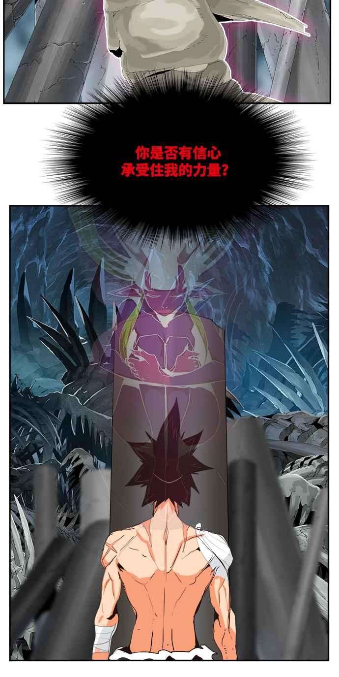 高校之神第6部 RE：与神对决 第502话