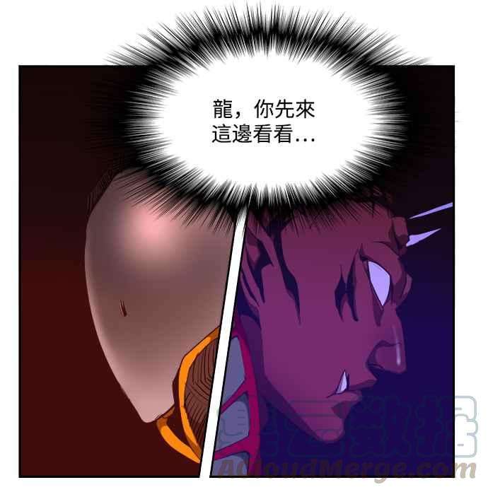 高校之神第6部 RE：与神对决 第502话